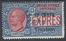 1918-19 CINA TIENTSIN ESPRESSO SOPRASTAMPATO 12 SU 30 CENT MH * - RR12226 - Tientsin