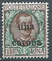 1919 DALMAZIA FLOREALE 1 CORONA LUSSO MNH ** - 4 - Dalmazia