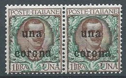 1919 DALMAZIA FLOREALE 1 CORONA VARIETà MNH ** - Dalmatië