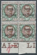 1919 DALMAZIA FLOREALE 1 CORONA VARIETà MNH ** - 2 - Dalmatie