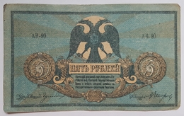 BILLET RUSSIE - PERIODE REVOLUTIONNAIRE - RUSSIE DU SUD - P.S. 410 - 5 ROUBLES - 1918 - AIGLE BICEPHALE - Russie