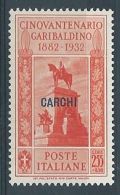 1932 EGEO CARCHI GARIBALDI 2,55 LIRE MH * - RR4480 - Egeo (Carchi)