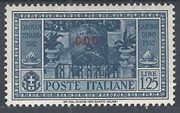 1932 EGEO COO GARIBALDI 1,25 LIRE MH * - RR12422 - Aegean (Coo)