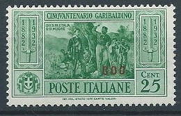 1932 EGEO COO GARIBALDI 25 CENT MNH ** - RR13582 - Aegean (Coo)