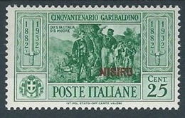 1932 EGEO NISIRO GARIBALDI 25 CENT MH * - RR13584-2 - Egée (Nisiro)