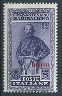 1932 EGEO NISIRO GARIBALDI 5 LIRE MH * - RR13583 - Aegean (Nisiro)