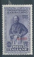 1932 EGEO NISIRO GARIBALDI 5 LIRE MH * - RR4485 - Egeo (Nisiro)