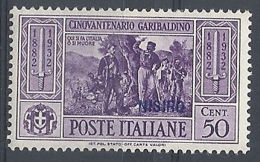 1932 EGEO NISIRO GARIBALDI 50 CENT MH * - RR12419 - Egeo (Nisiro)