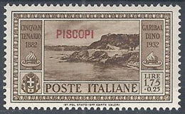 1932 EGEO PISCOPI GARIBALDI 1,75 LIRE MH * - RR12418 - Aegean (Piscopi)