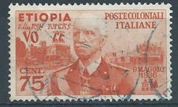 1936 ETIOPIA USATO EFFIGIE 75 CENT - RR4346 - Aethiopien