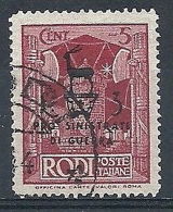 1944 EGEO OCCUPAZIONE TEDESCA USATO SINISTRATI 5 C - RR7823 - Egée (Duitse Bezetting)