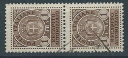 1946 LUOGOTENENZA USATO RECAPITO AUTORIZZATO COPPIA 1 LIRA - RR13128 - Servicio Privado Autorizado