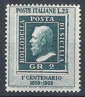 1959 ITALIA FRANCOBOLLO DI SICILIA 25 LIRE VARIETà MNH ** - RR12623 - Varietà E Curiosità