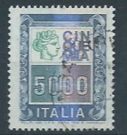 1978 ITALIA USATO ALTO VALORE 5000 VARIETà - RR13289-2 - Varietà E Curiosità