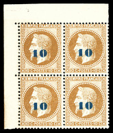 ** N°34, Non émis, 10c Sur 10c Bistre En Bloc De Quatre Coin De Feuille (2ex Gomme Légèrement Jaune)fraîcheur Postale, R - 1871-1875 Ceres