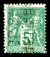 (*) N°15, 5c Vert Surchargé Verticalement 11 Lignes Du 11 OCT 1893, Très Beau (signé Brun/certificat)  Qualité: (*)  Cot - 1893-1947