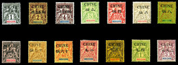 * CHINE Bureaux Francais N°35/48, Série De 1902 Complète (N°46 Def), TB (certificat)  Qualité: *  Cote: 560 Euros - Neufs