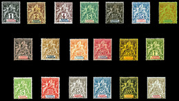 * SAINT PIERRE ET MIQUELON N°59/77, Les 2 Séries TB (certificat)  Qualité: *  Cote: 475 Euros - Used Stamps