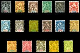 * SOUDAN N°3/11, Série Complète De 1894, Les 13 Valeurs TB  Qualité: *  Cote: 345 Euros - Unused Stamps