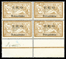 ** SYRIE N°9a, '9' Gras Tenant à Normaux En Bloc De Quatre Bas De Feuille, SUP (certificat)  Qualité: **  Cote: 877 Euro - Used Stamps