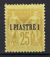 ⭐ Levant Français - YT N° 1 * - Neuf Avec Charnière - Signé - TB - 1885 ⭐ - Nuevos