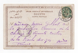 !!! PRIX FIXE : PORT SAID, AFFRANCHISSEMENT AU TYPE BLANC SUR CPA DE 1905 - Covers & Documents