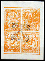 Orcha-023 - Emissione 1913-16 (o) Used - Si Cedono Anche Singoli - Senza Difetti Occulti. - Orchha