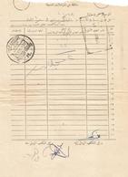 Egypt 1964 Quantara Sharq R Suez Canal Captured Postal Form By Israeli Army During Six Day War - Briefe U. Dokumente
