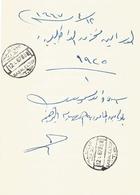 Egypt 1967 Gabal El Tor Sinai Captured Postal Form By Israeli Army During Six Day War - Cartas & Documentos