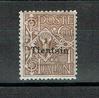 ITALY China - Tienstin Mint 1 Cent Stamps 1917-1918 Sassone N° 4 - Tientsin