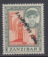 Zanzibar 1964 - Definitive Stamps Issue Of 1961 Overprinted "JAMHURI 1964" -  Mi 272 ** MNH - Zanzibar (...-1963)