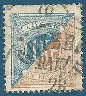 Suède Taxe N°10B 1k Bleu Et Bistre Oblitéré (dentelé 14) - Postage Due