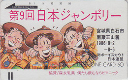 Télécarte Ancienne Japon / 110-4537 - SCOUTISME - SHIROSHI JAMBOREE - SCOUTING Japan Front Bar Phonecard / A1 - 183 - Publicité