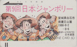 Télécarte Ancienne Japon / 110-4537 - SCOUTISME - SHIROSHI JAMBOREE - SCOUTING Japan Front Bar Phonecard / A4 - 192 - Publicité