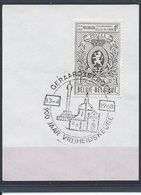 België   O.B.C.     1447   (O)    100 Jaar Zegelwerkhuis  Geraardsbergen - 1961-1970