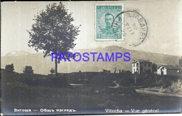 99641 BULGARIA VITOCHA VIEW GENERAL POSTAL POSTCARD - Bulgaria