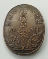 Japon - Ancien Badge Marine Imperiale - Autres & Non Classés