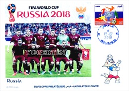 ARGHELIA 2018 - Philatelic Cover Russia FIFA Football World Cup Russia 2018 Fußball Футбол Россия 2018 - 2018 – Russland