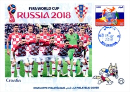 ARGHELIA 2018 - Philatelic Cover Germany FIFA Football World Cup Russia 2018 Fußball Футбол Россия 2018 - 2018 – Rusia