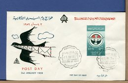 EGITTO - UAR - EGYPT - 1959 - POST DAY - FDC - Briefe U. Dokumente