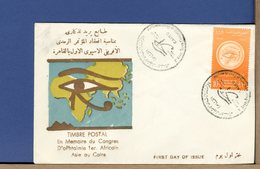 EGITTO - UAR - EGYPT - 1958 - CONGRES D'OPHTALMIE AFRICAIN - OPHTHALMOLOGY - FDC - LUXE - Cartas & Documentos