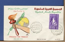 EGITTO - UAR - EGYPT - 1958 - STRUGGLE FOR FREEDOM - FDC - LUXE - Cartas & Documentos
