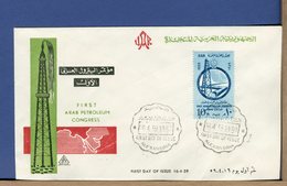 EGITTO - UAR - EGYPT - 1959 - FIRST ARAB PETROLEUM CONGRESS - FDC - LUXE - Covers & Documents