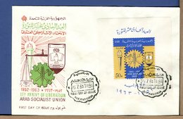 EGITTO - UAR - EGYPT - 1963 - ARAB SOCIALIST UNION - LIBERATION - FDC - Blocchi & Foglietti