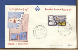 EGITTO - UAR - EGYPT - 1964 - NUBIAN SETTLEMENT - NUBIA MONUMENT - FDC - Brieven En Documenten