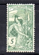 209/1500 - SVIZZERA 1900 , UPU Il N. 86  *  Linguella Pesante - Ungebraucht