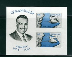 EGITTO UAR EGYPT - 1964 - ANNIVERASRIO LIBERAZIONE - LIBERATION - NASSER - NUOVO - SENZA TRACCIA LINGUELLA - MNH - Blocks & Kleinbögen