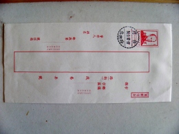 Postal Stationery Cover From Taiwan China 1974 - Postwaardestukken