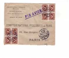Lettre Egypte 1934 Caire Cairo à Destination France Cachet Par Avion 2 Blocs 4 Timbres Bloc Timbre - Storia Postale