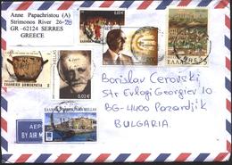 Mailed Cover (letter) With Stamps Persons 1999, 2007  Dances 2002, View, Archeology  From Greece To Bulgaria - Storia Postale